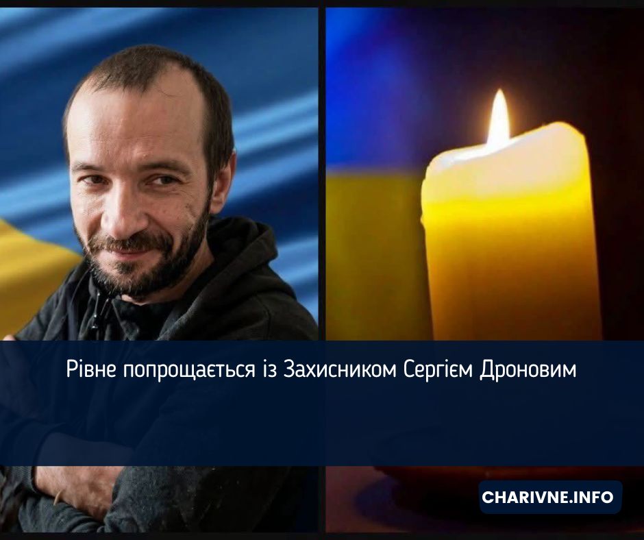 Фото ілюстративне